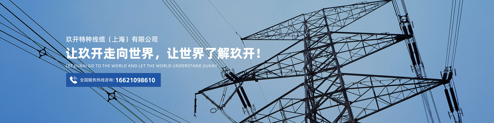 宝运莱·(中国区)最新官方网站