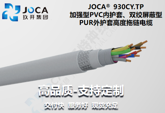 宝运莱·(中国区)最新官方网站